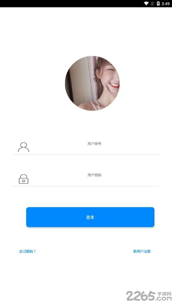 文视app
