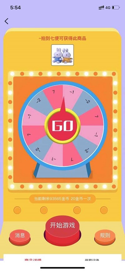 趣夹联盟app