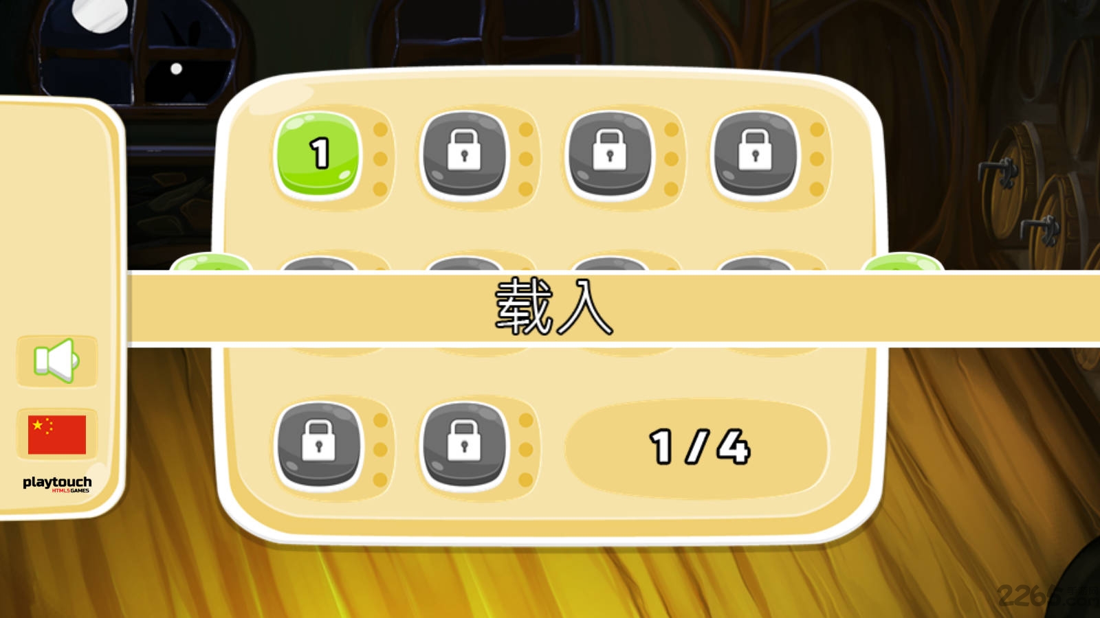 逃离狙击安卓版下载