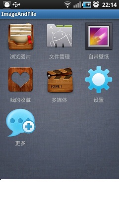 图片秀软件