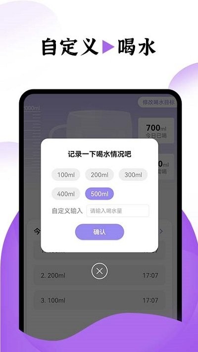 飞兔电池护理软件
