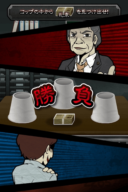 永远微笑的房产中介汉化版 永远微笑的房产中介游戏下载