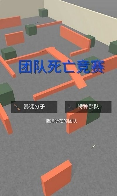 枪战王者吃鸡手机版