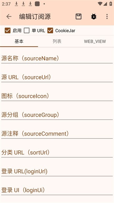 玄幻阁小说app 玄幻阁手机版