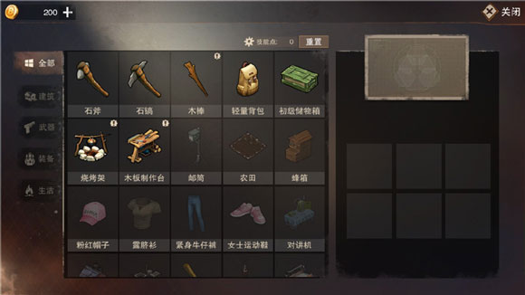 废土行动前期攻略 废土行动前期攻略