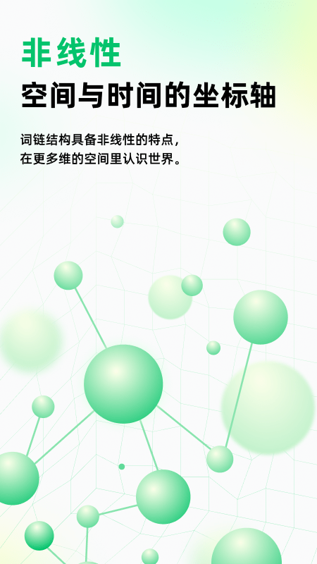元文档app