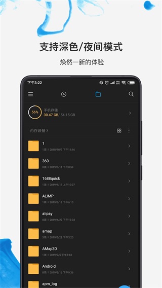 小米文件管理器国际版 小米文件管理器国际版app下载