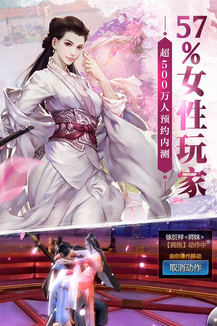 剑侠世界当乐客户端