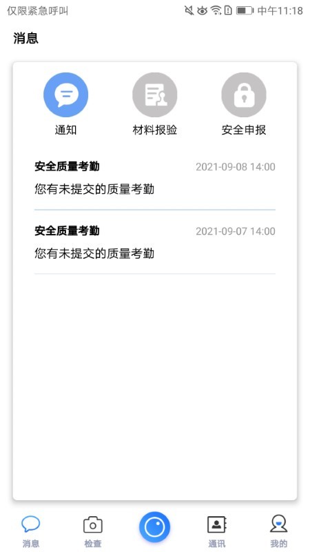 NaverWhale浏览器