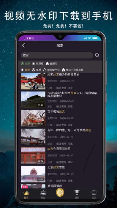 抱品网app