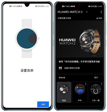 wearosbygoogle中国版app与手表连接不上怎么办 wearosbygoogle无法连接到手表解决方法