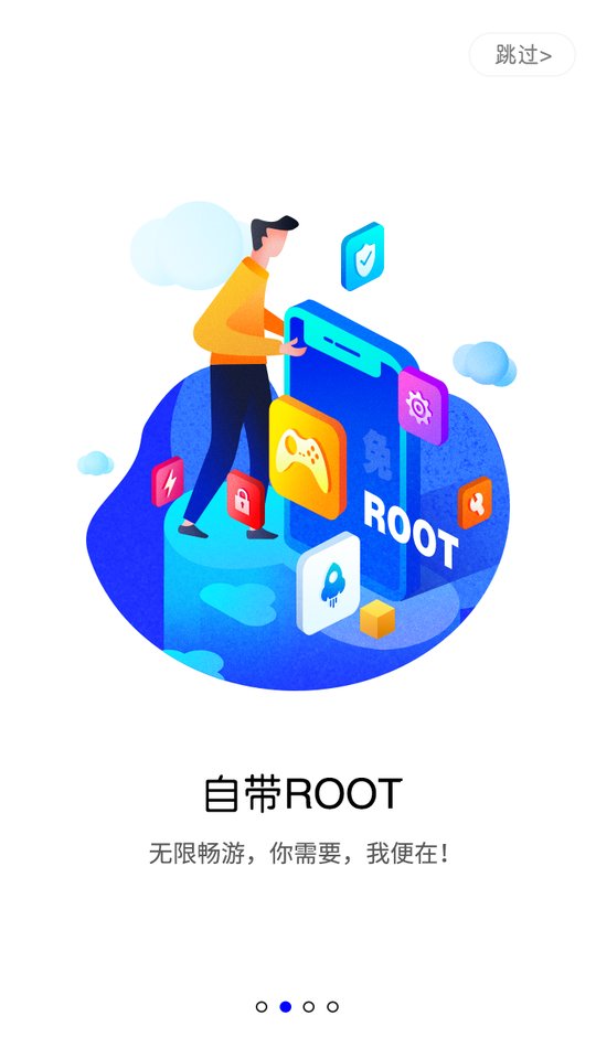 蓝光云挂机吾爱破解版下载