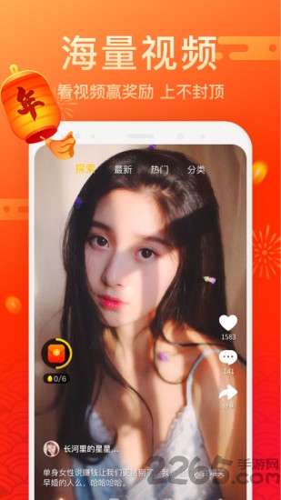 天天爱清理app