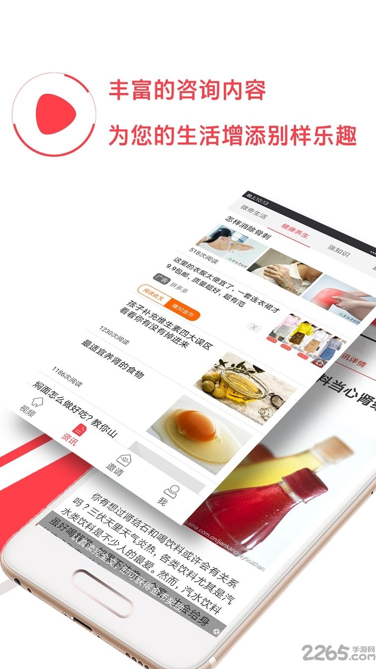 点米视频播放器