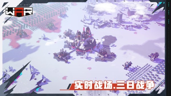 The War中文版下载