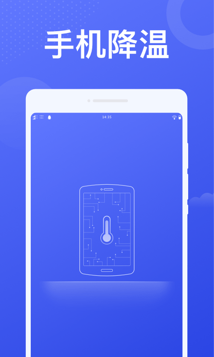 北斗wifi手机版