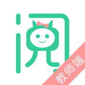 阅伴教师端