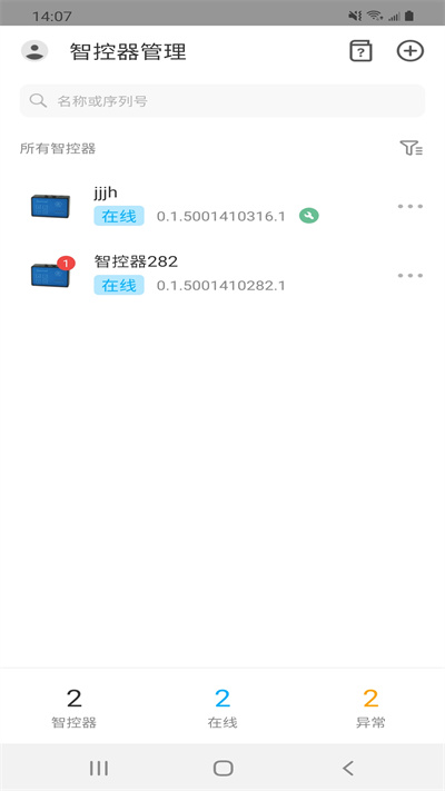 水族云app下载