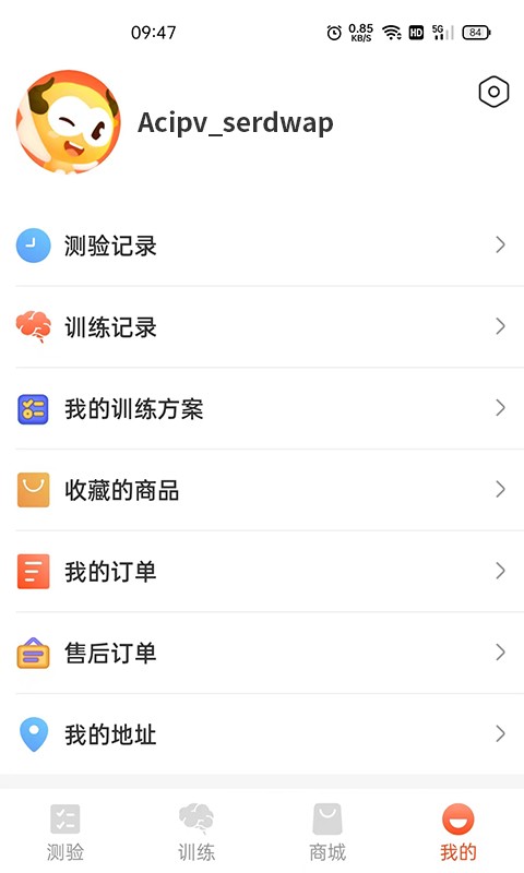 华文认知最新版