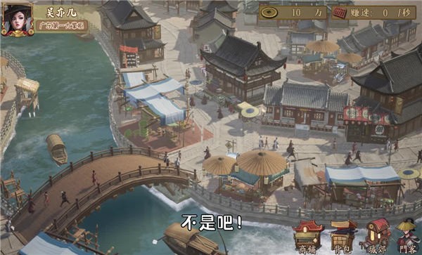 我在汴梁有条街官方版 我在汴梁有条街手游下载