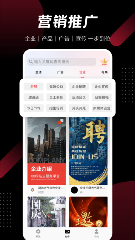 模力视频官方版