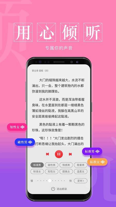 息壤阅读中文网官方版