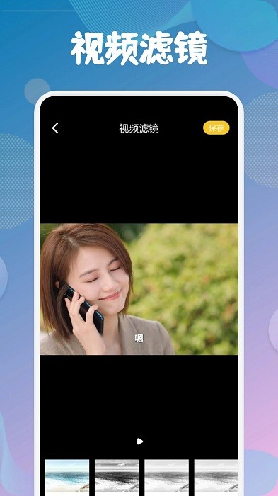 sd视频软件