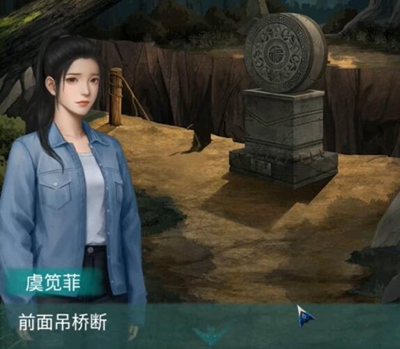 阿姐鼓2明王咒游戏