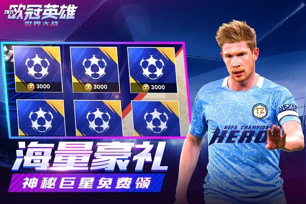 世界大战游戏 九游世界手机版下载安装