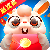 天天养兔子游戏