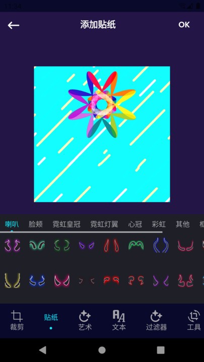 pixelme图片编辑app下载