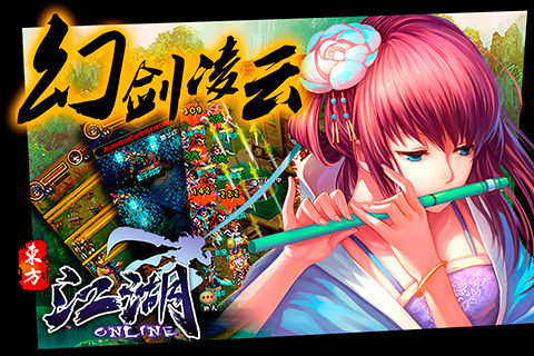 九游江湖ol极速版