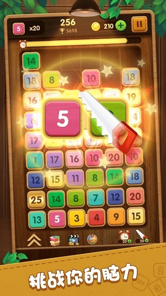 合成方块2048游戏(merge block)