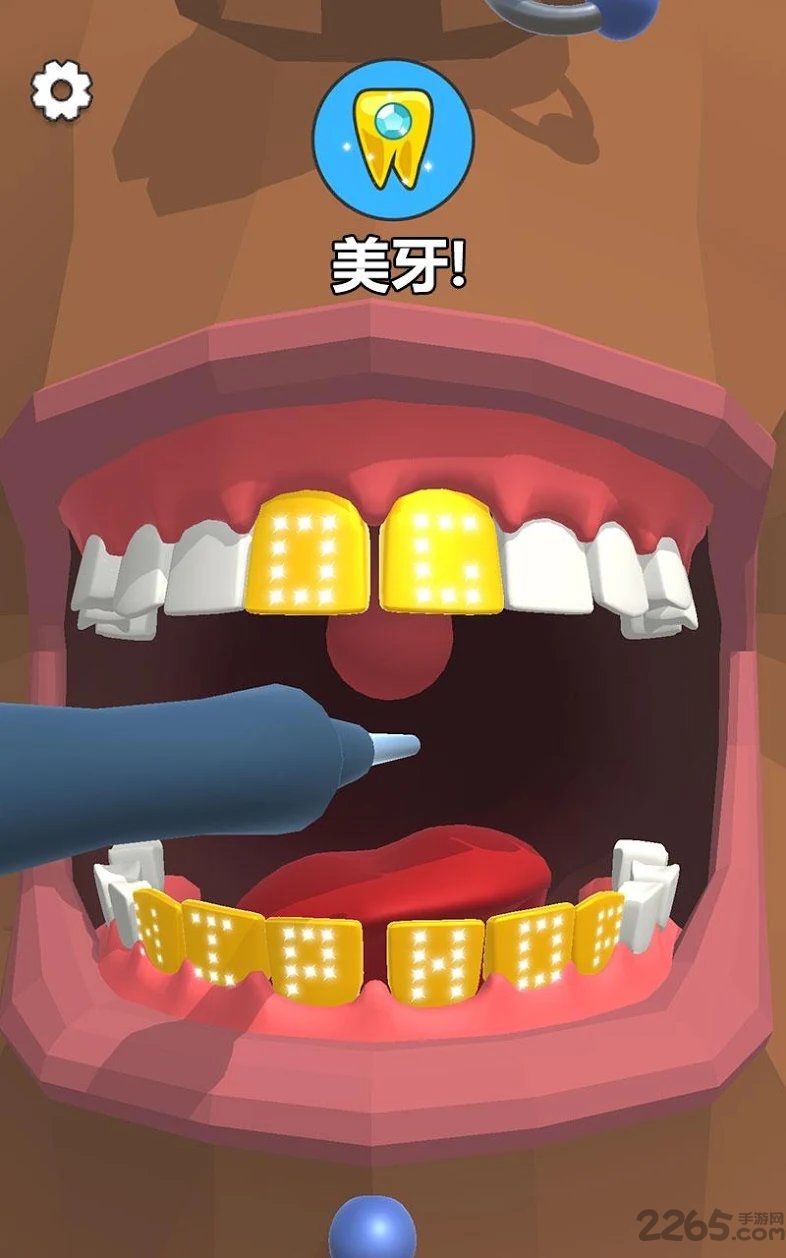牙医也疯狂游戏