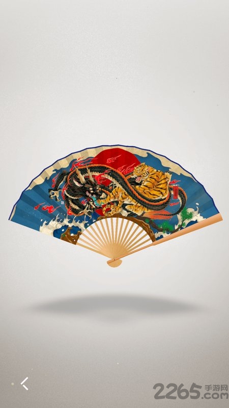 折扇(flodingfan)中文版