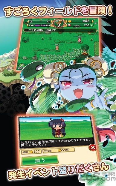 小小怪兽手游(Tiny Monsters)