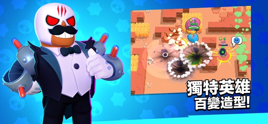 荒野乱斗手游下载