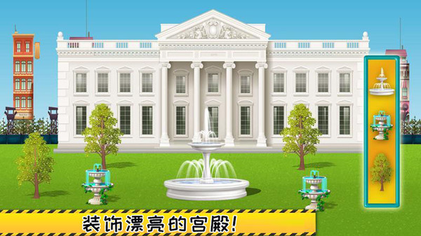 迷你小房屋设计游戏下载