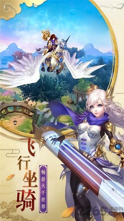 萌龙大作战红包版