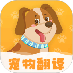 波奇猫语交流器app(更名波奇猫狗交流器)