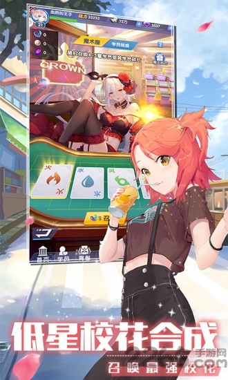 校花养成记手游版(校花养成计划)