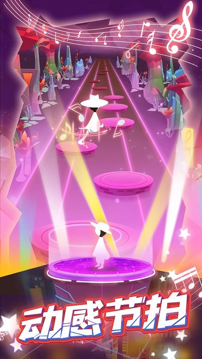 跳舞的音乐师节奏热浪手机版 跳舞的音乐师节奏热浪游戏下载
