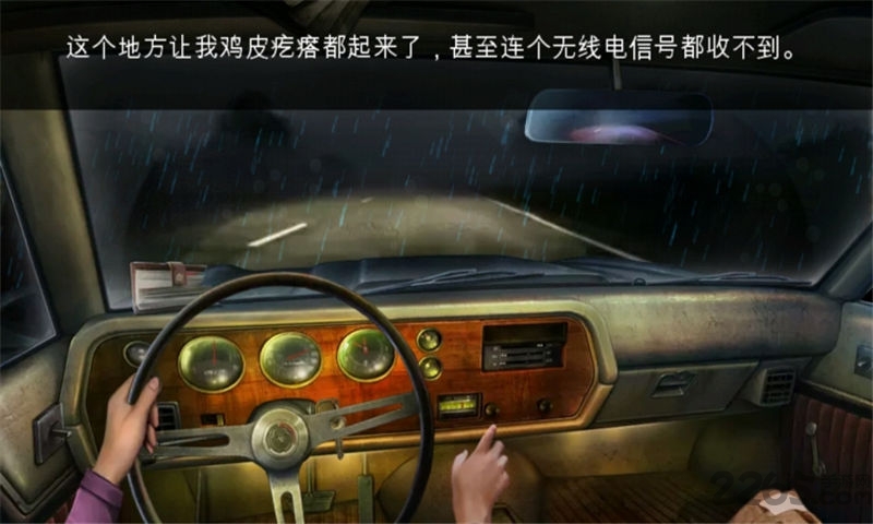 灵异侦探社2剧情解锁版
