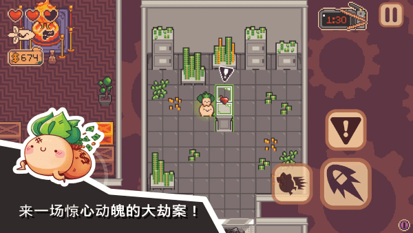 大头菜小子银行大冒险游戏