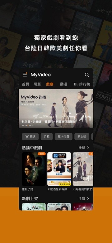 myvideoaapp下载