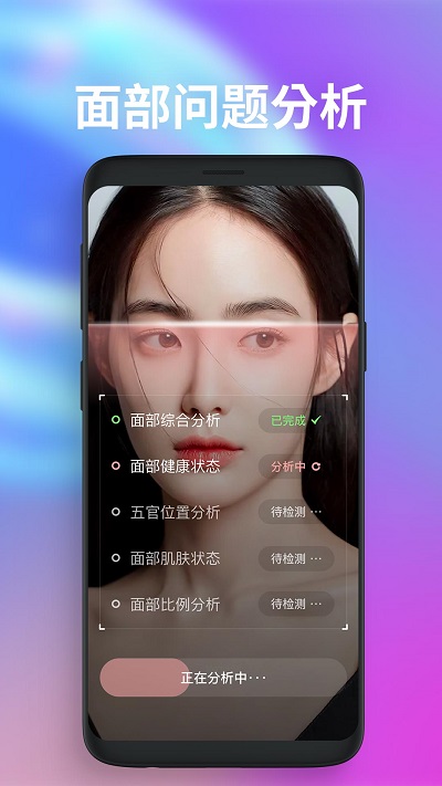 魔镜面部瑜伽手机版 魔镜面部瑜伽官方版下载