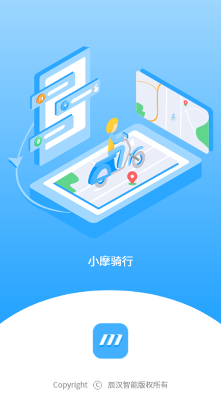 小摩骑行官方版