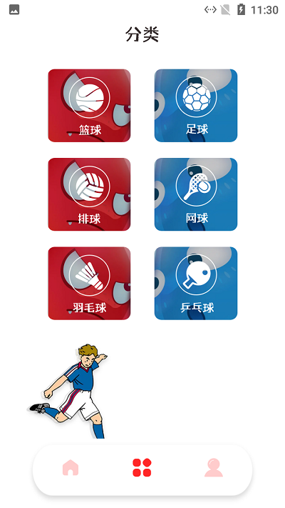 邦瑞趣味对战app