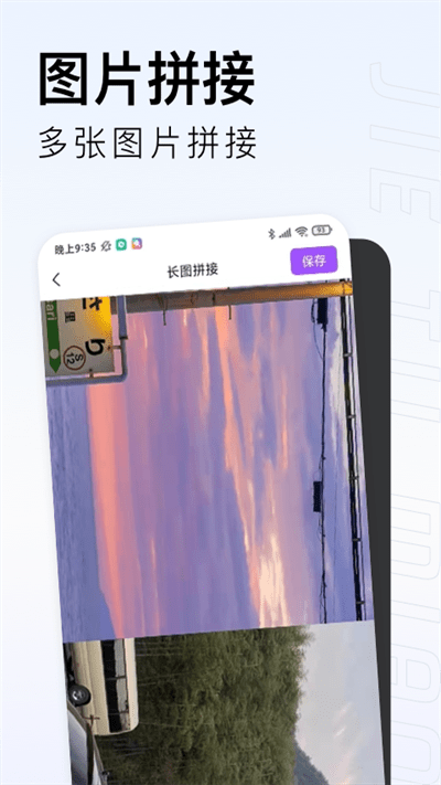 截图喵app