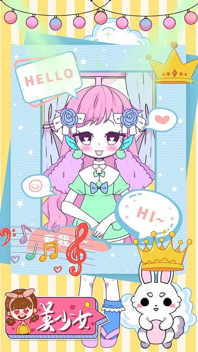 校园少女模拟换装手机版